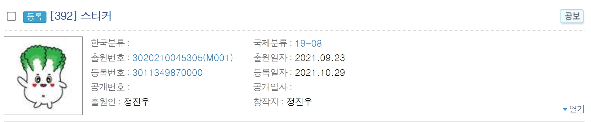 BlockNote image