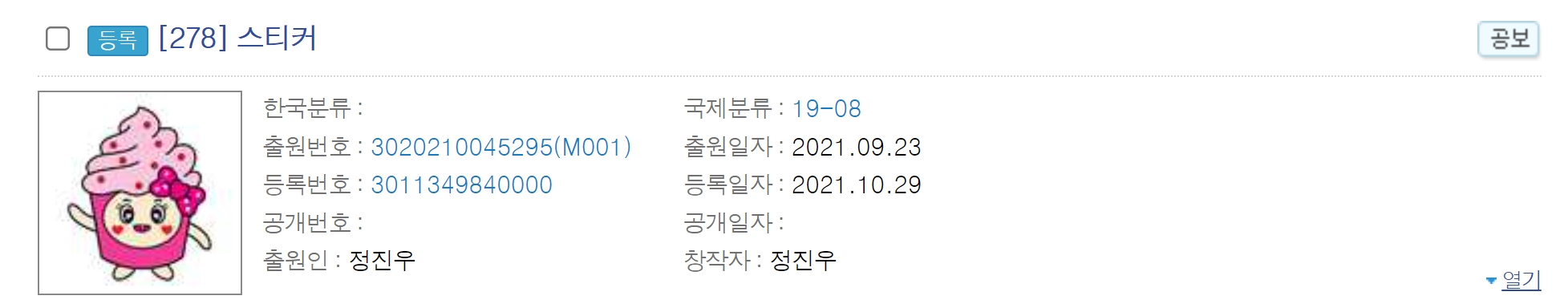 BlockNote image