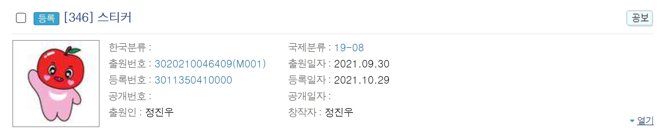 BlockNote image