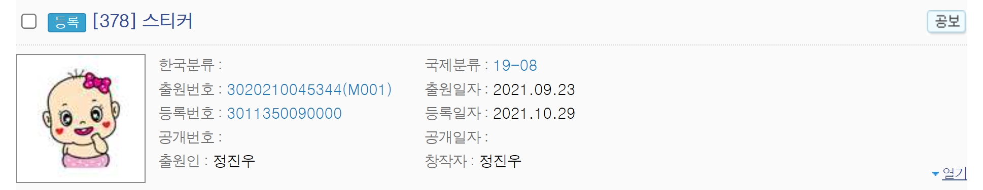 BlockNote image