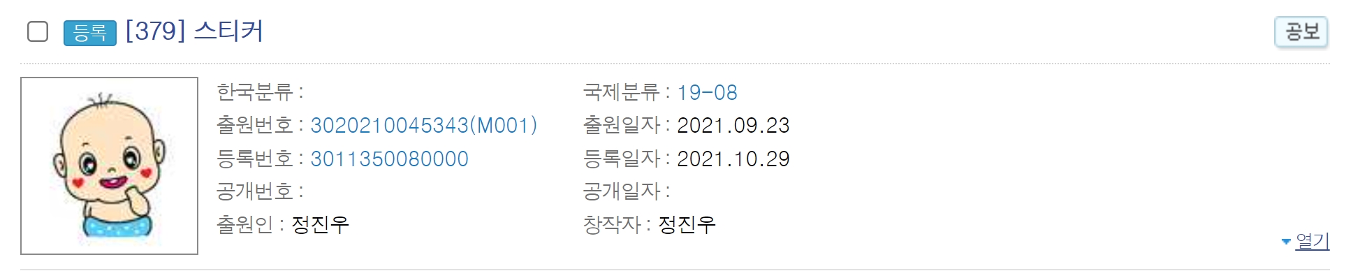 BlockNote image