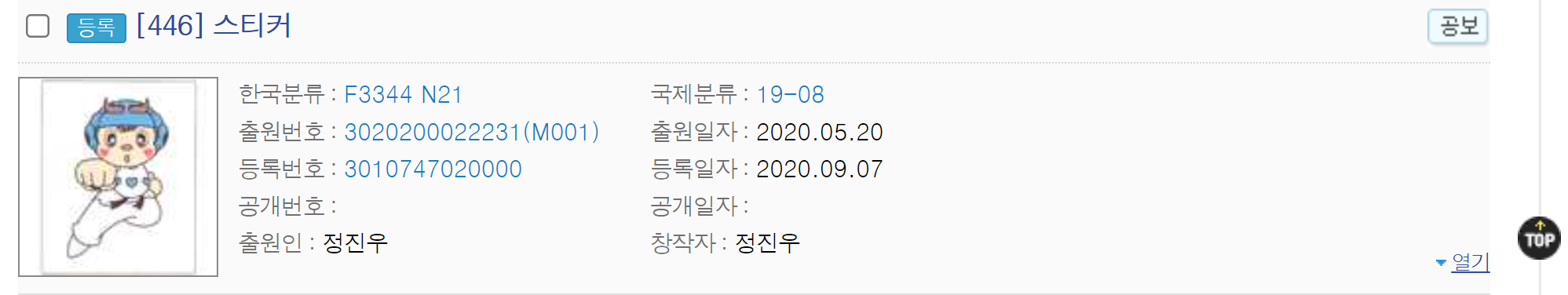 BlockNote image