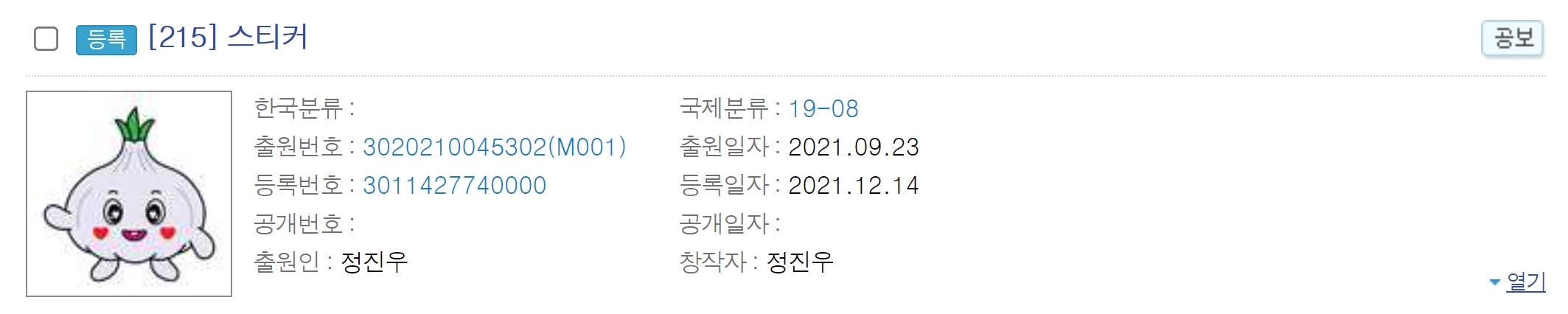 BlockNote image