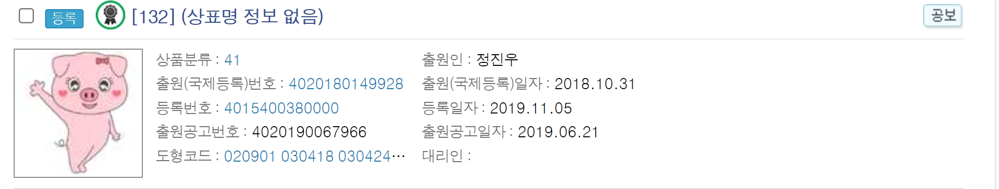 BlockNote image
