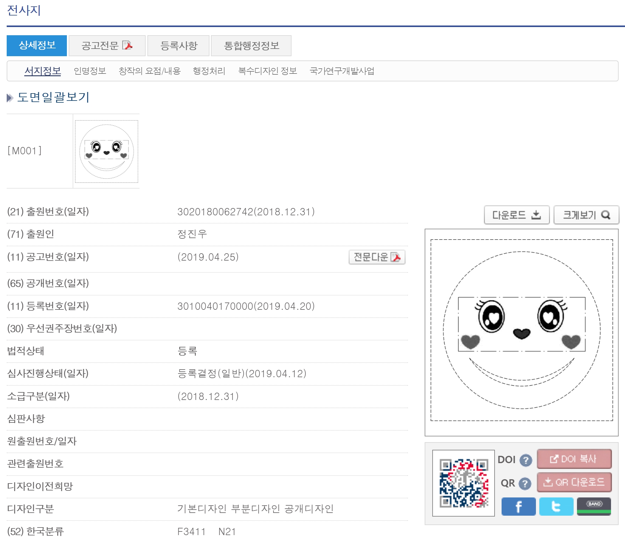 BlockNote image