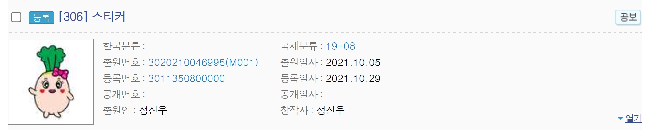BlockNote image