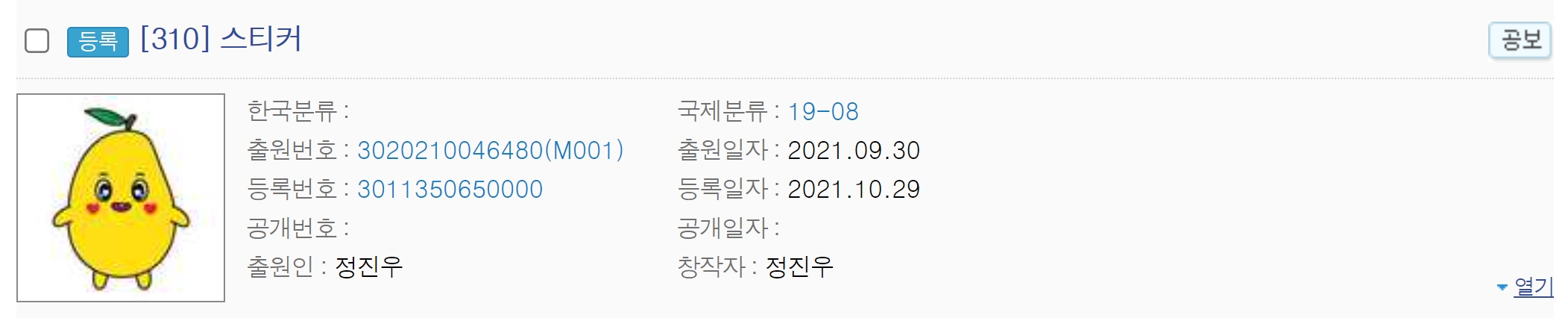 BlockNote image