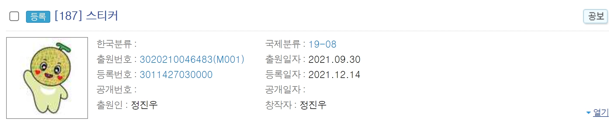 BlockNote image