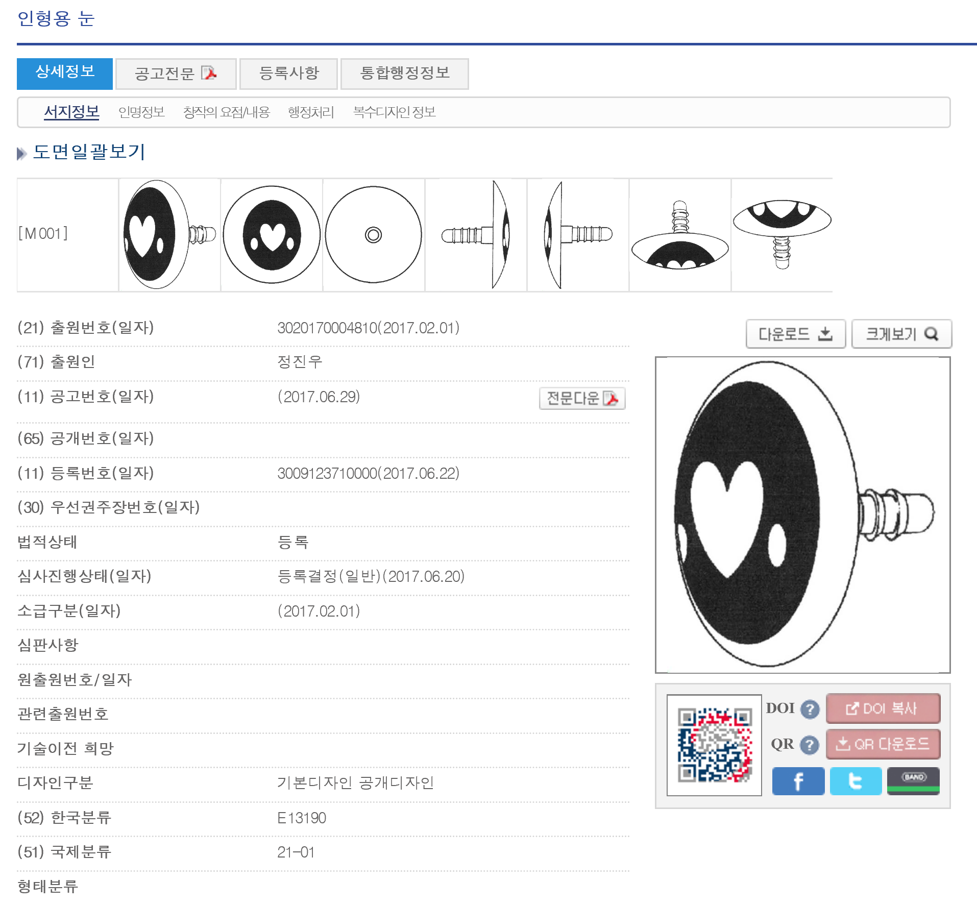 BlockNote image